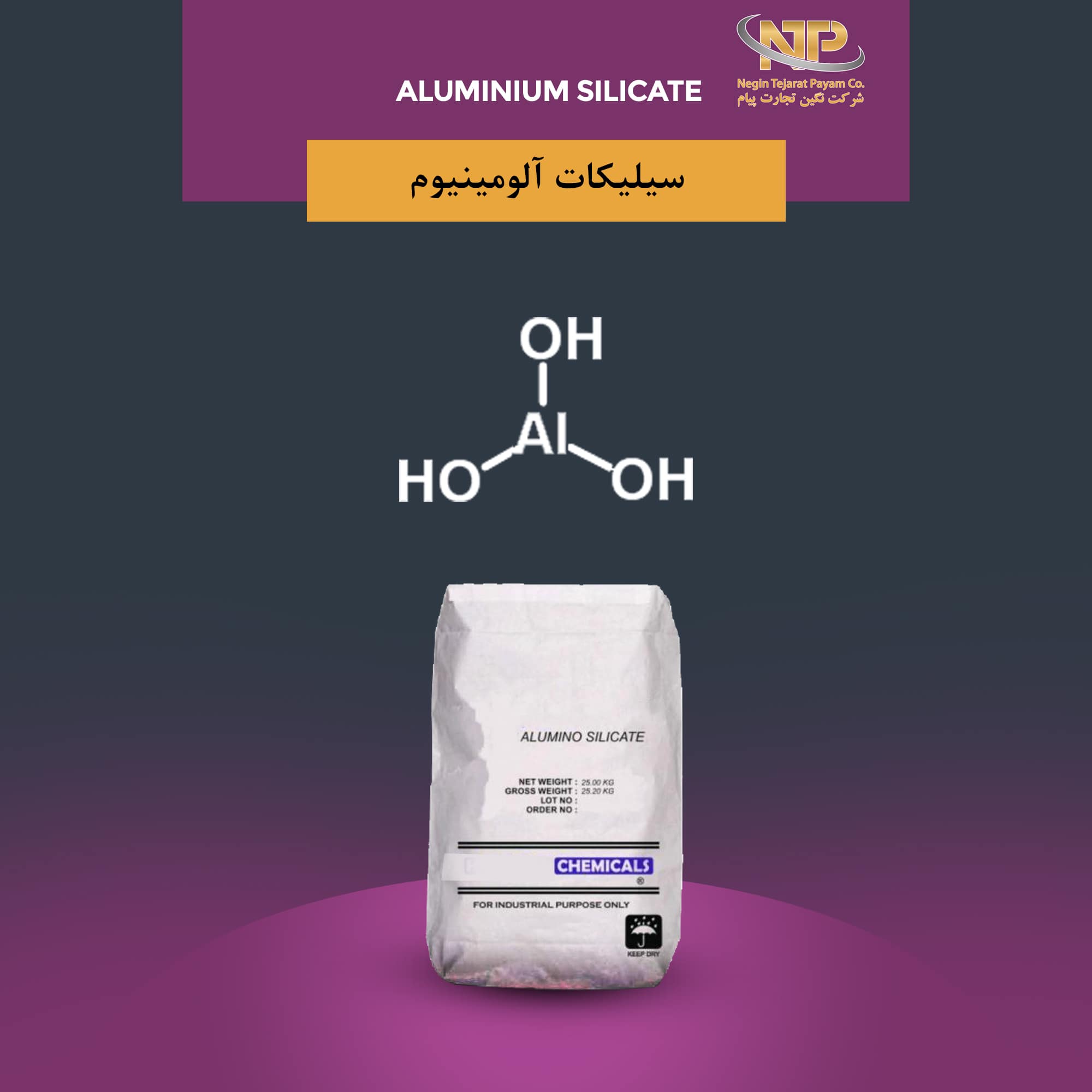 Aluminium-Silicate-min
