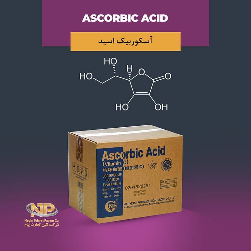 Ascorbic-Acid آسکوربیک اسید