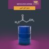 متیل اتیل کتون