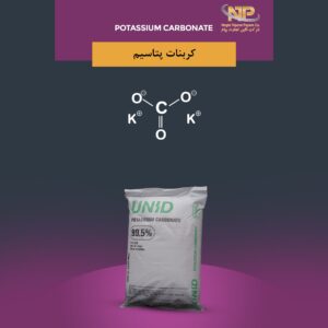 کربنات پتاسیم