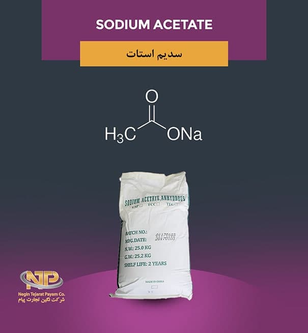 Sodium-Acetate سدیم استات