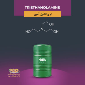 تری اتانول امین