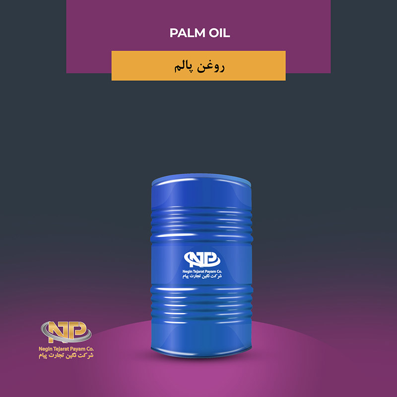 روغن-پالم روغن پالم