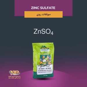 سولفات روی