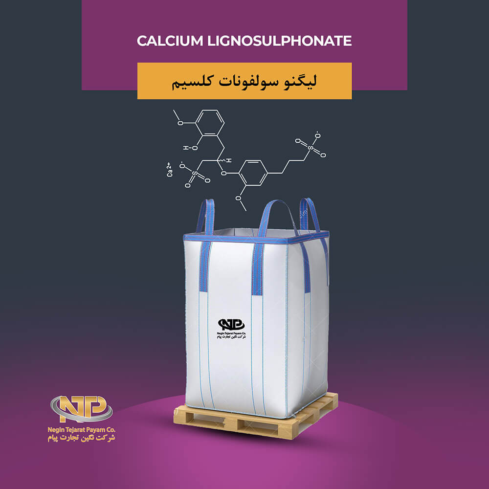 لیگنو-سولفونات-کلسیم