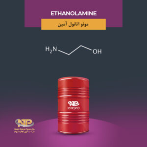 مونو اتانول آمین