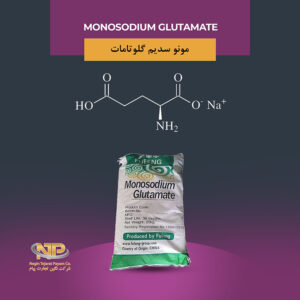مونو سدیم گلوتامات
