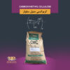 کربوکسی متیل سلولز