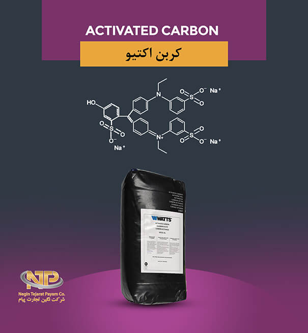 کربن-اکتیو