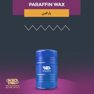 پرافین