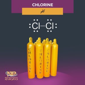 ماده شیمیایی کلر