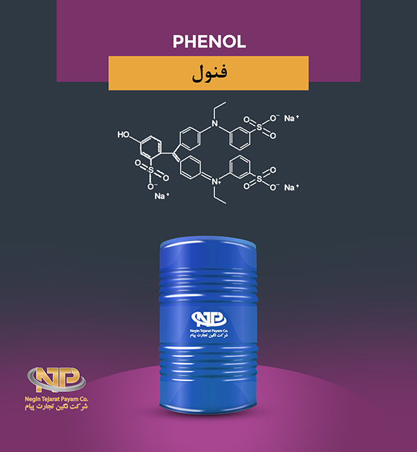 فنول ماده شیمیایی فنول