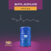 بوتیل آکریلات