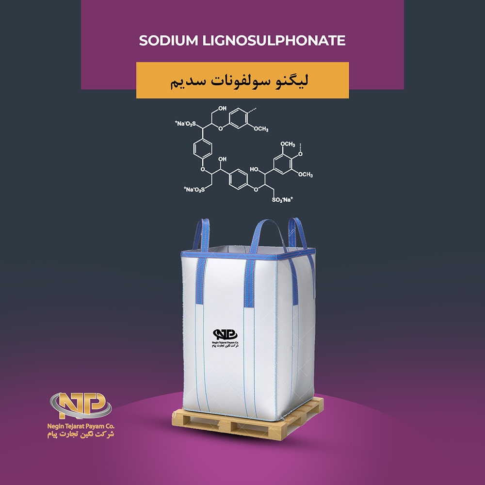 لیگنو-سولفونات-سدیم-min لیگنو سولفونات سدیم