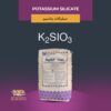 سیلیکات پتاسیم