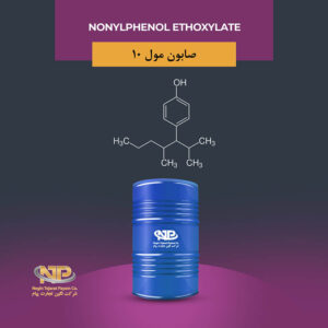 صابون مول۱۰